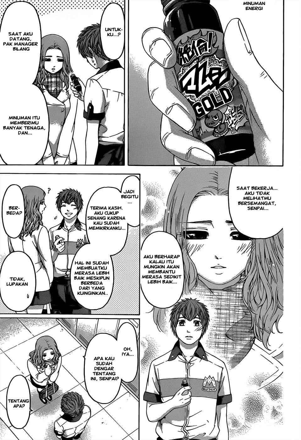 Chapter 95 - halaman 17