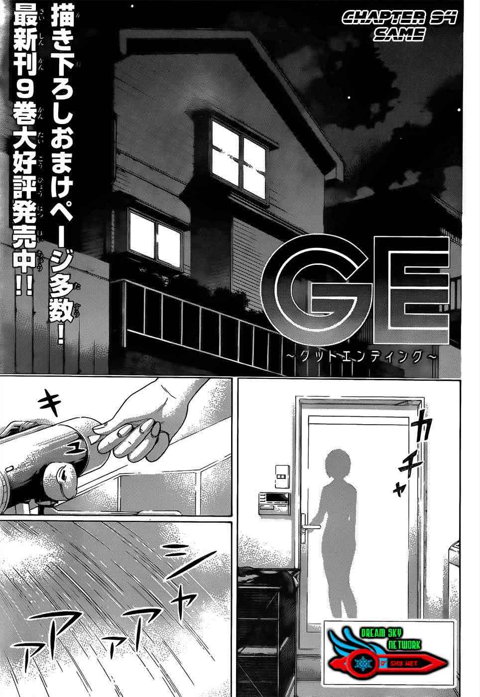 Chapter 94 - halaman 3