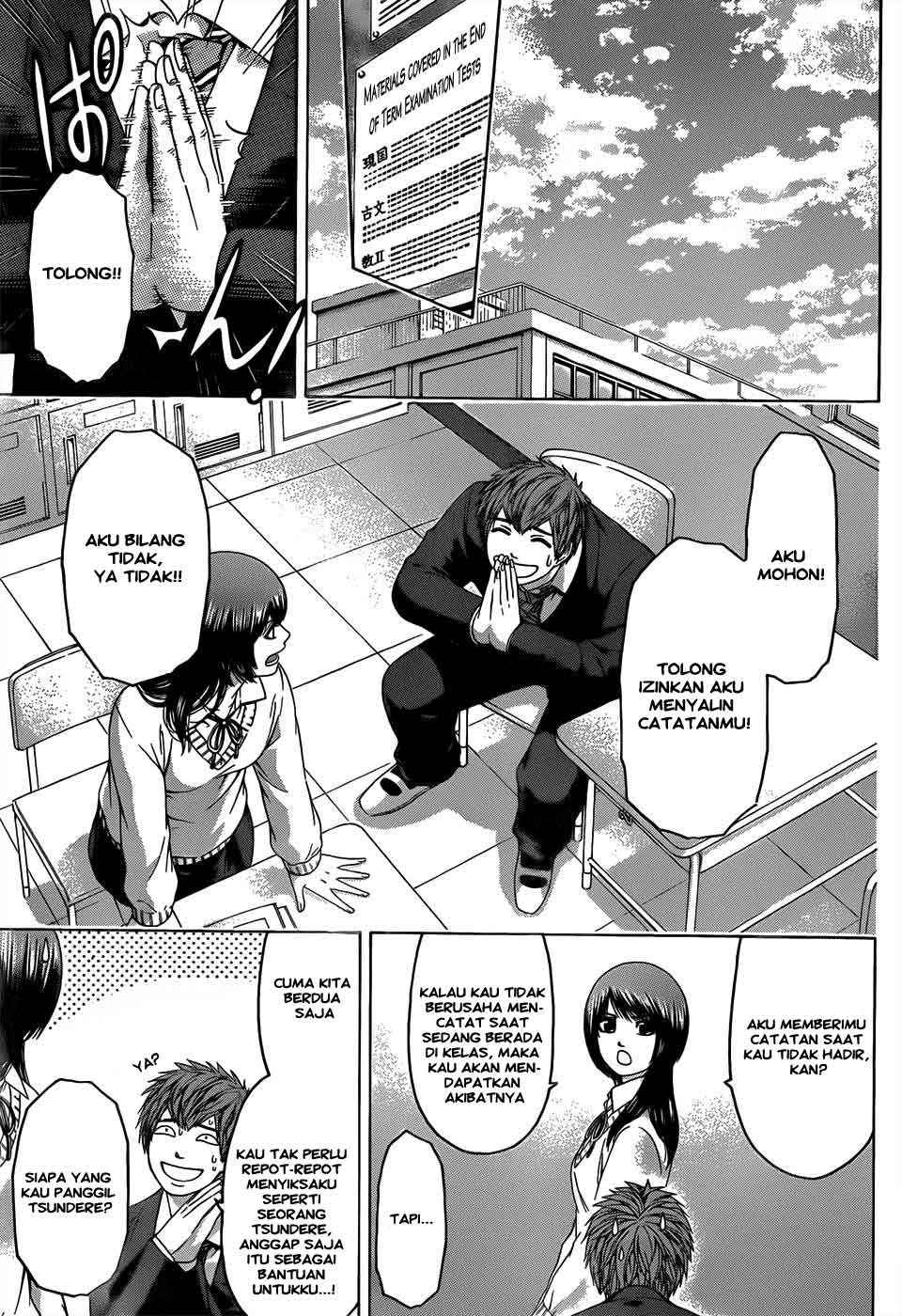 Chapter 94 - halaman 7