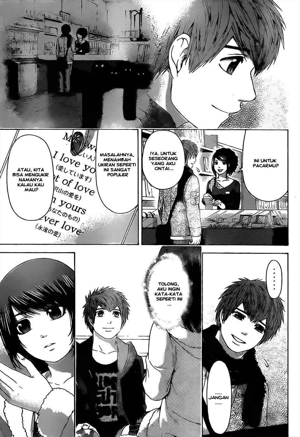 Chapter 93 - halaman 14