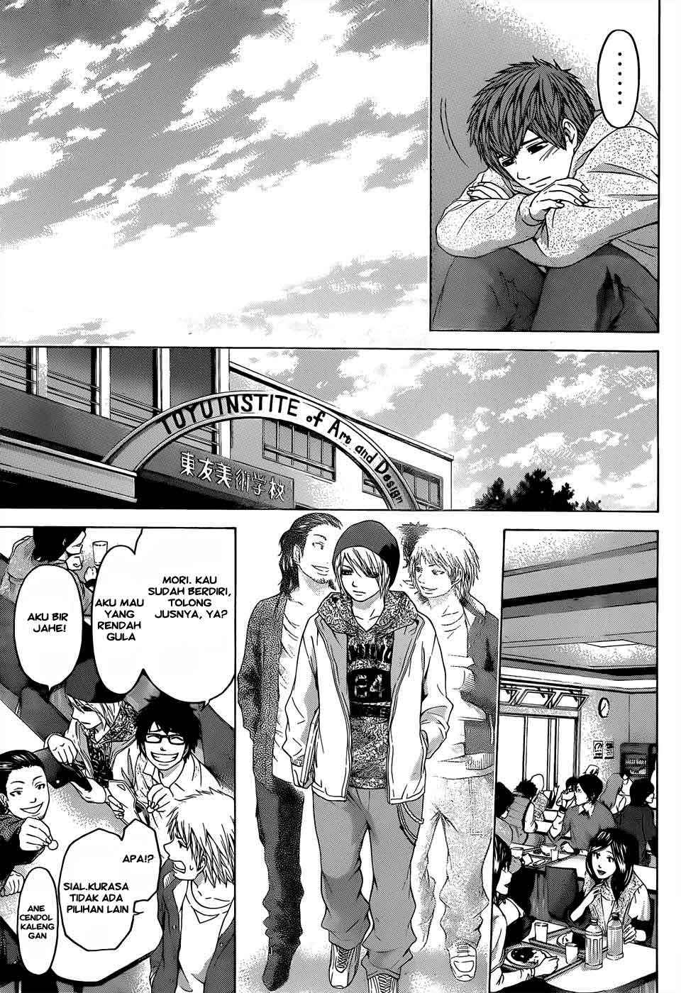 Chapter 89 - halaman 17