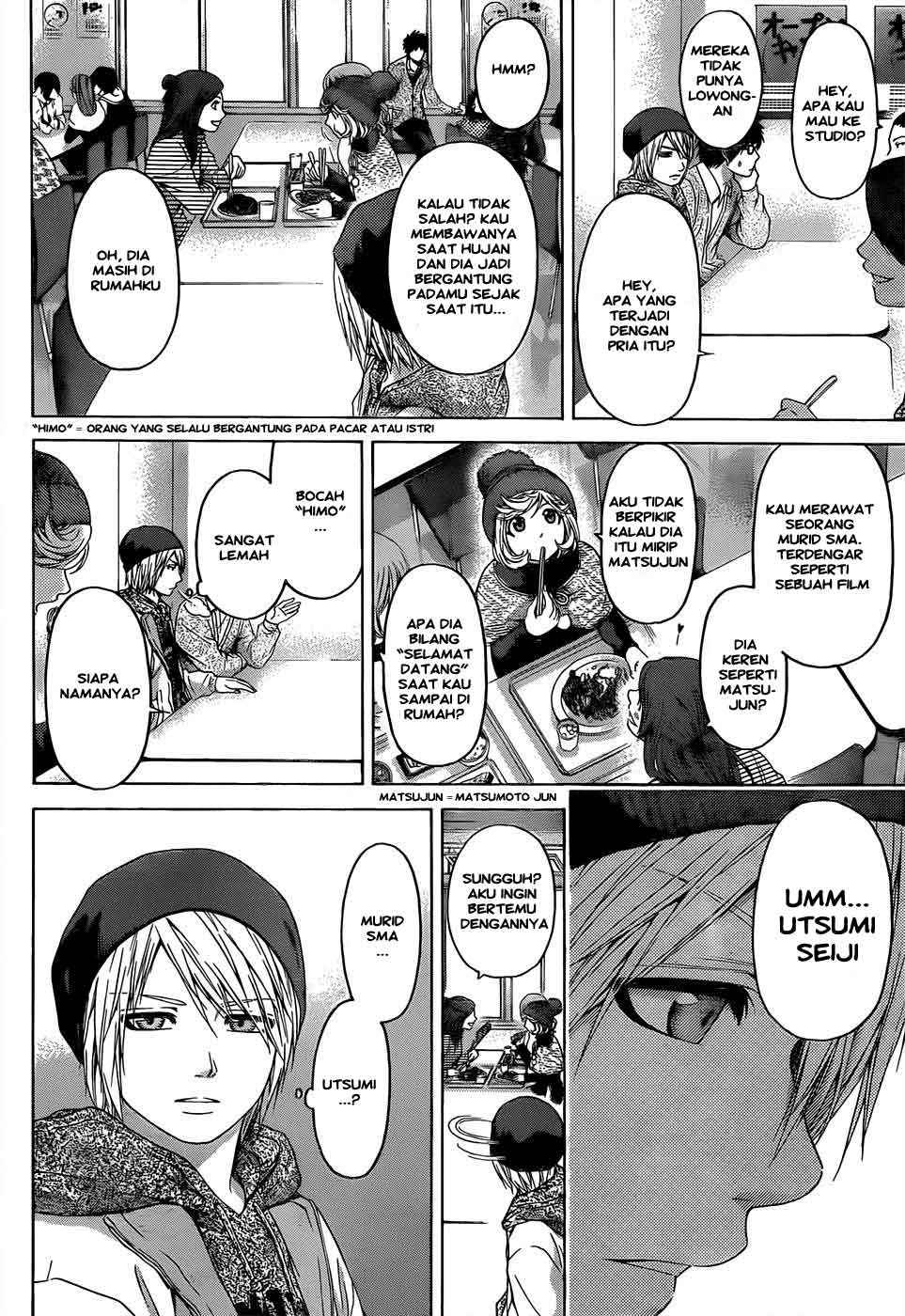 Chapter 89 - halaman 18