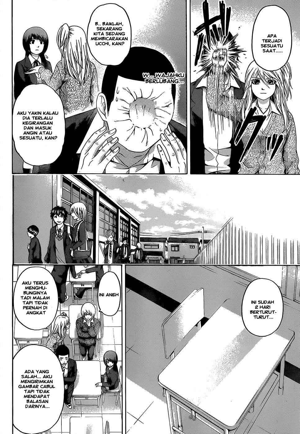 Chapter 88 - halaman 14