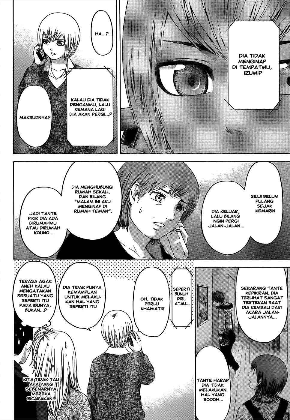Chapter 88 - halaman 16