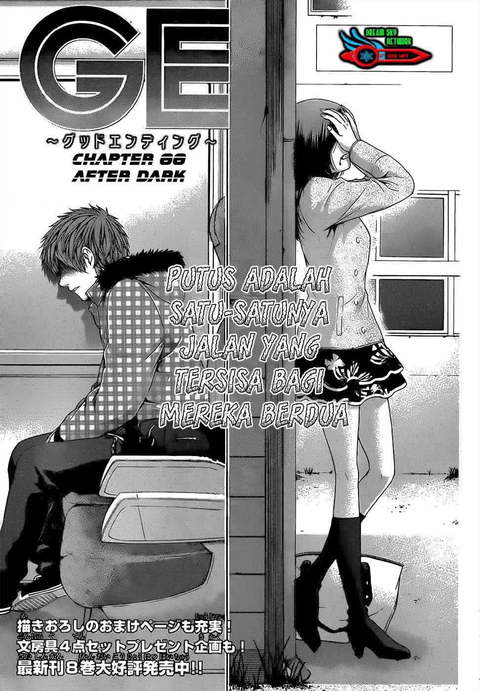 Chapter 88 - halaman 3
