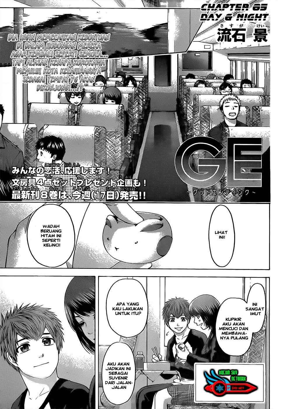 Chapter 85 - halaman 3