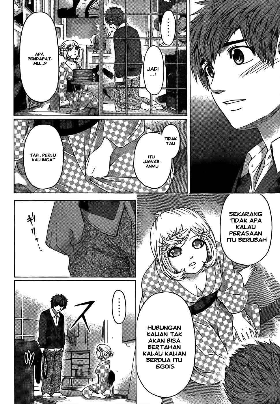 Chapter 84 - halaman 14