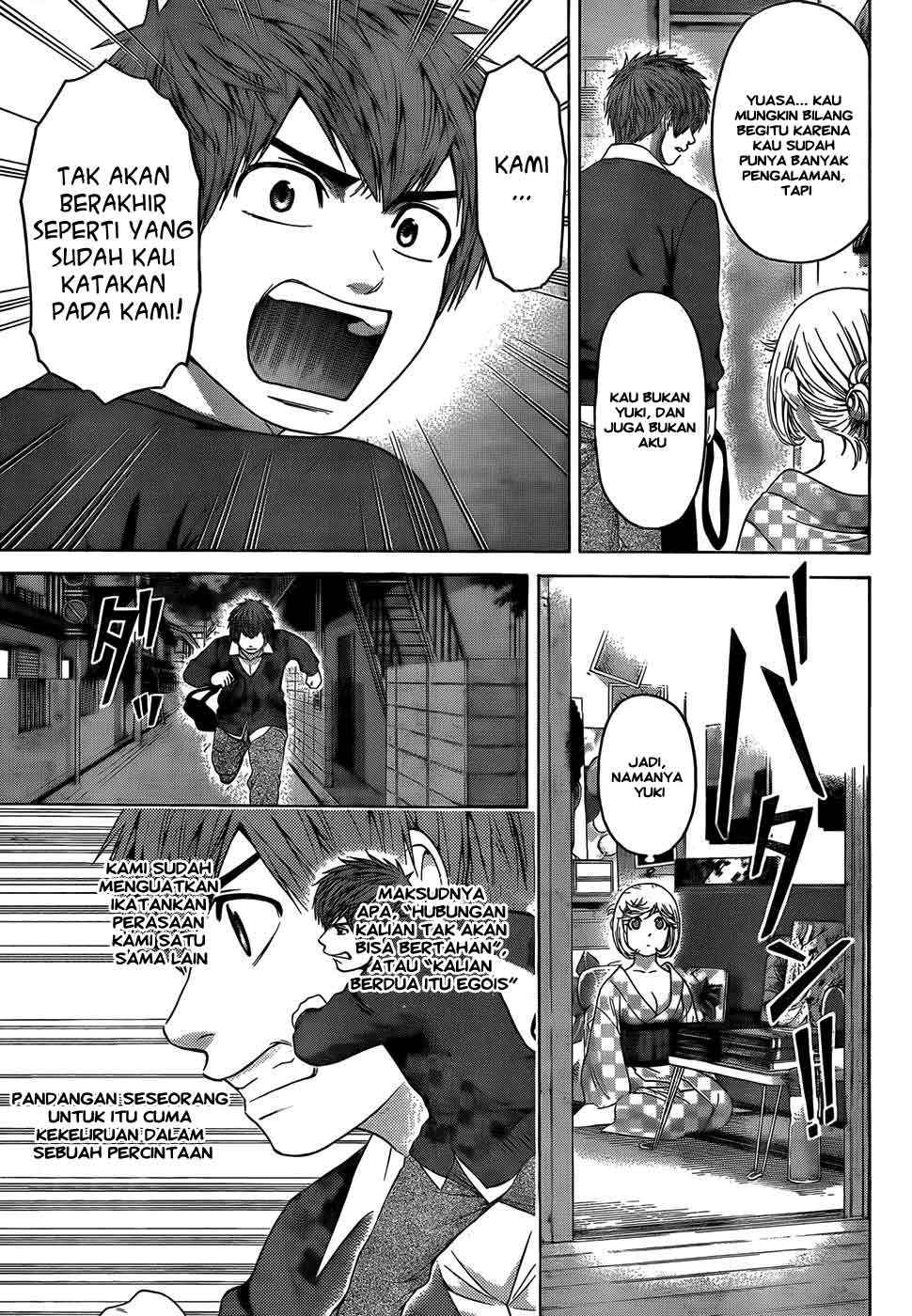 Chapter 84 - halaman 15