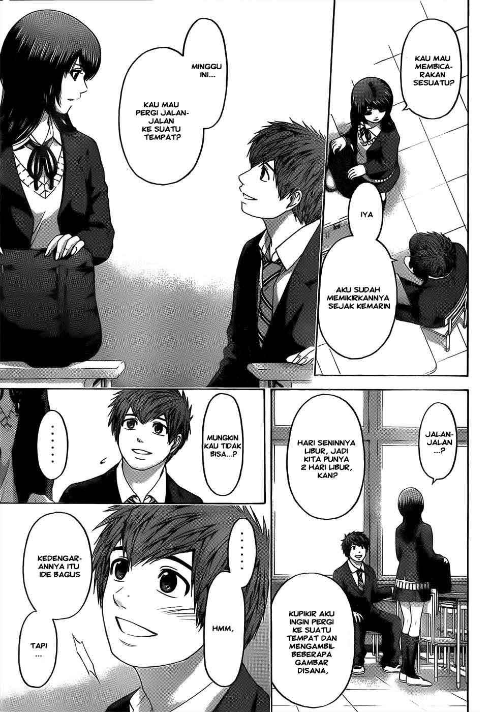 Chapter 84 - halaman 17