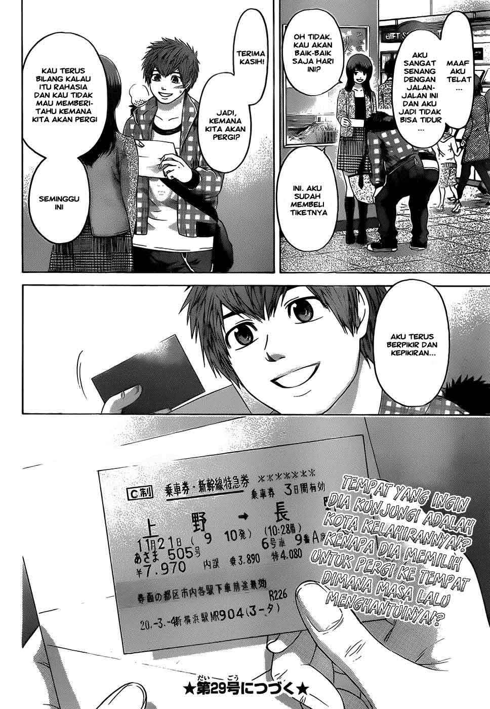 Chapter 84 - halaman 20