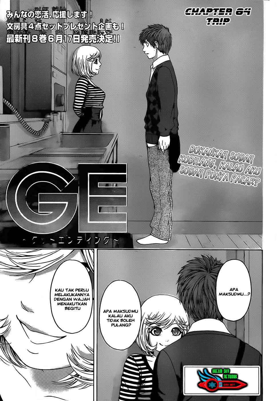 Chapter 84 - halaman 3
