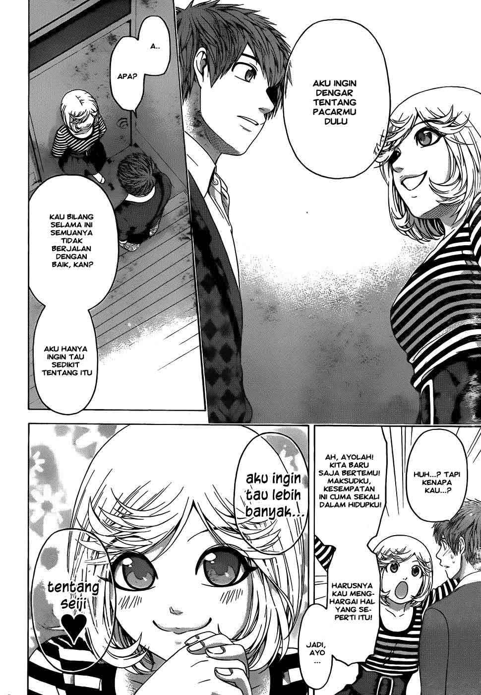 Chapter 84 - halaman 4