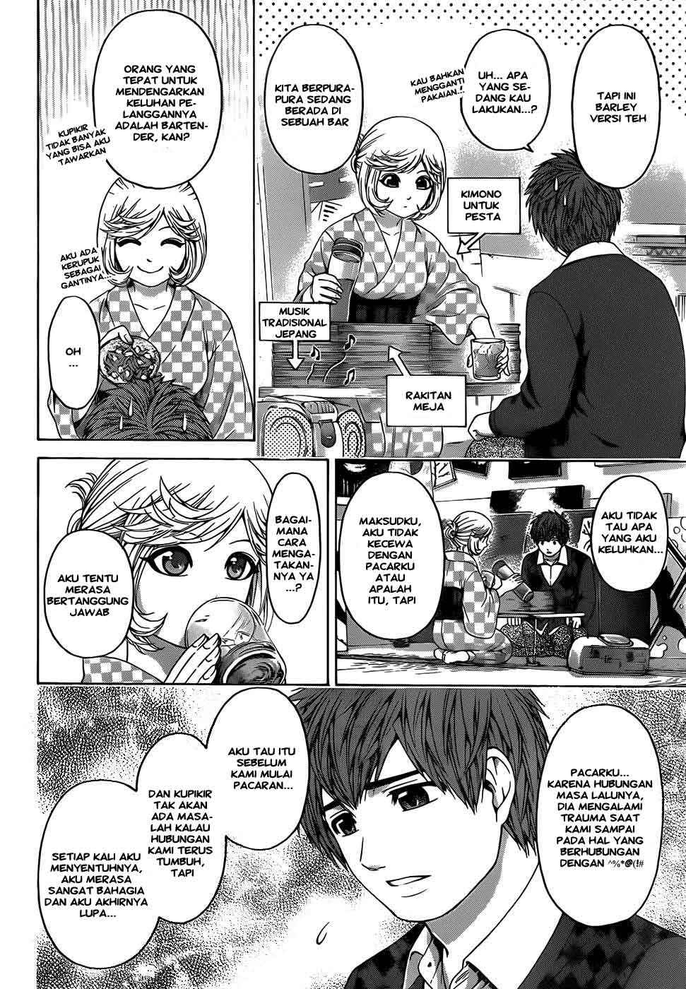 Chapter 84 - halaman 6