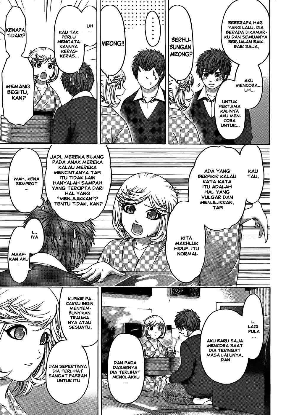 Chapter 84 - halaman 7