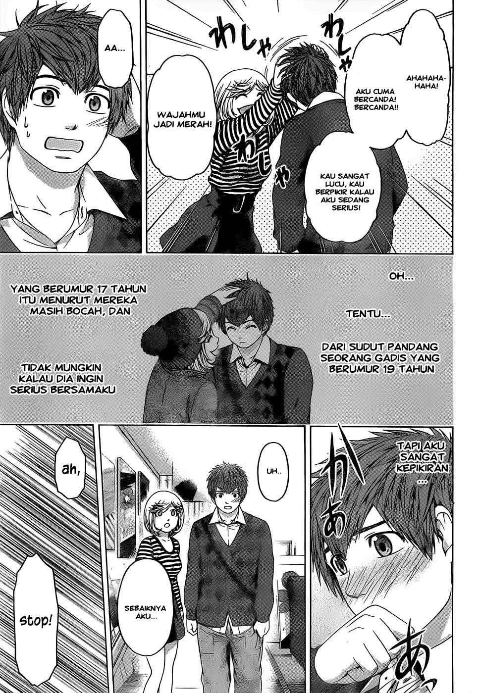 Chapter 83 - halaman 17