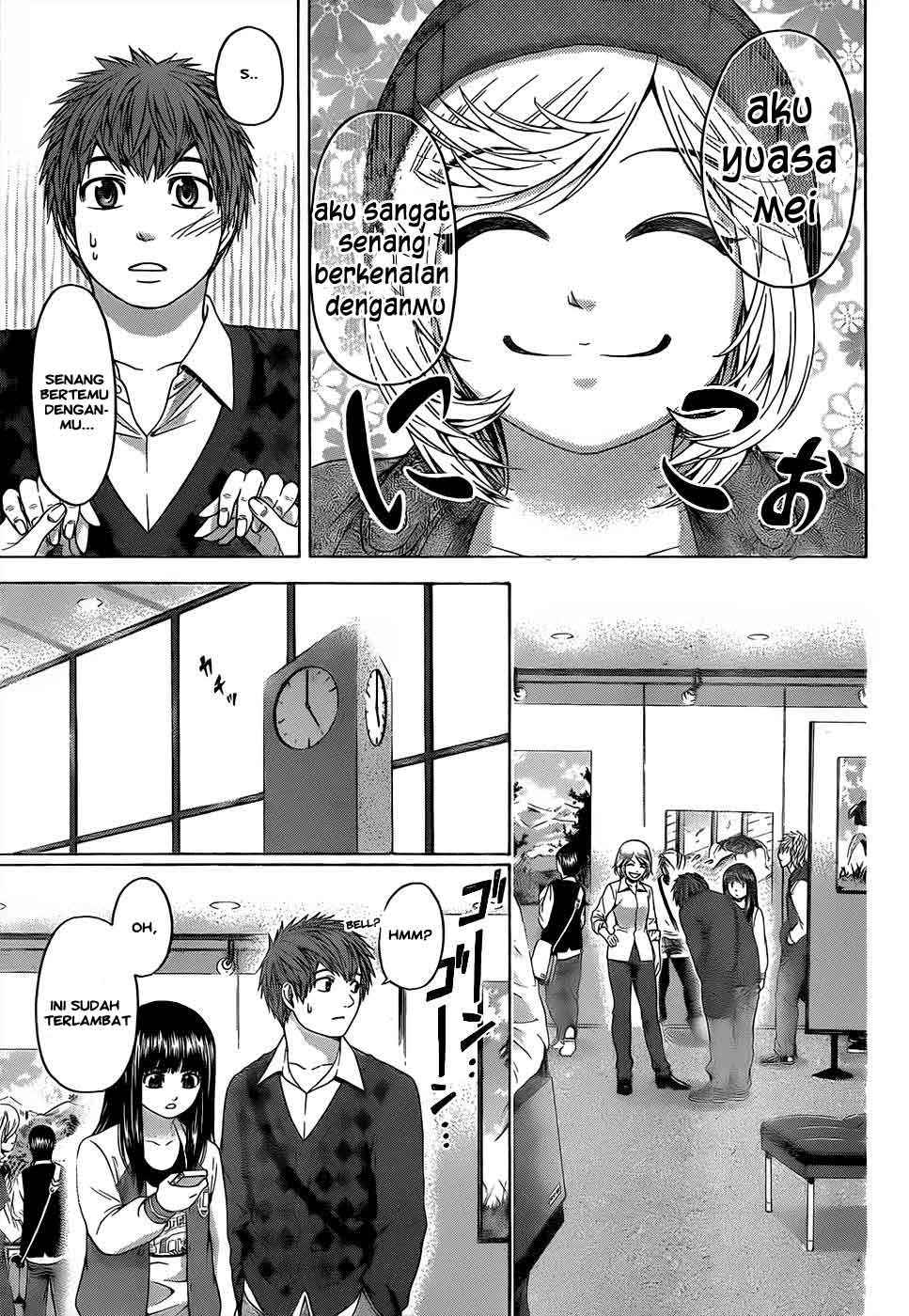 Chapter 83 - halaman 7