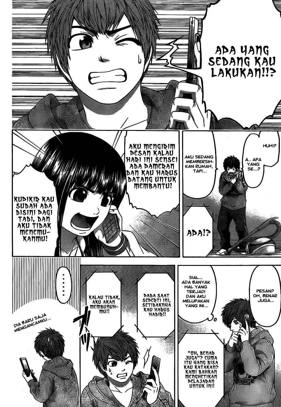Chapter 82 - halaman 16