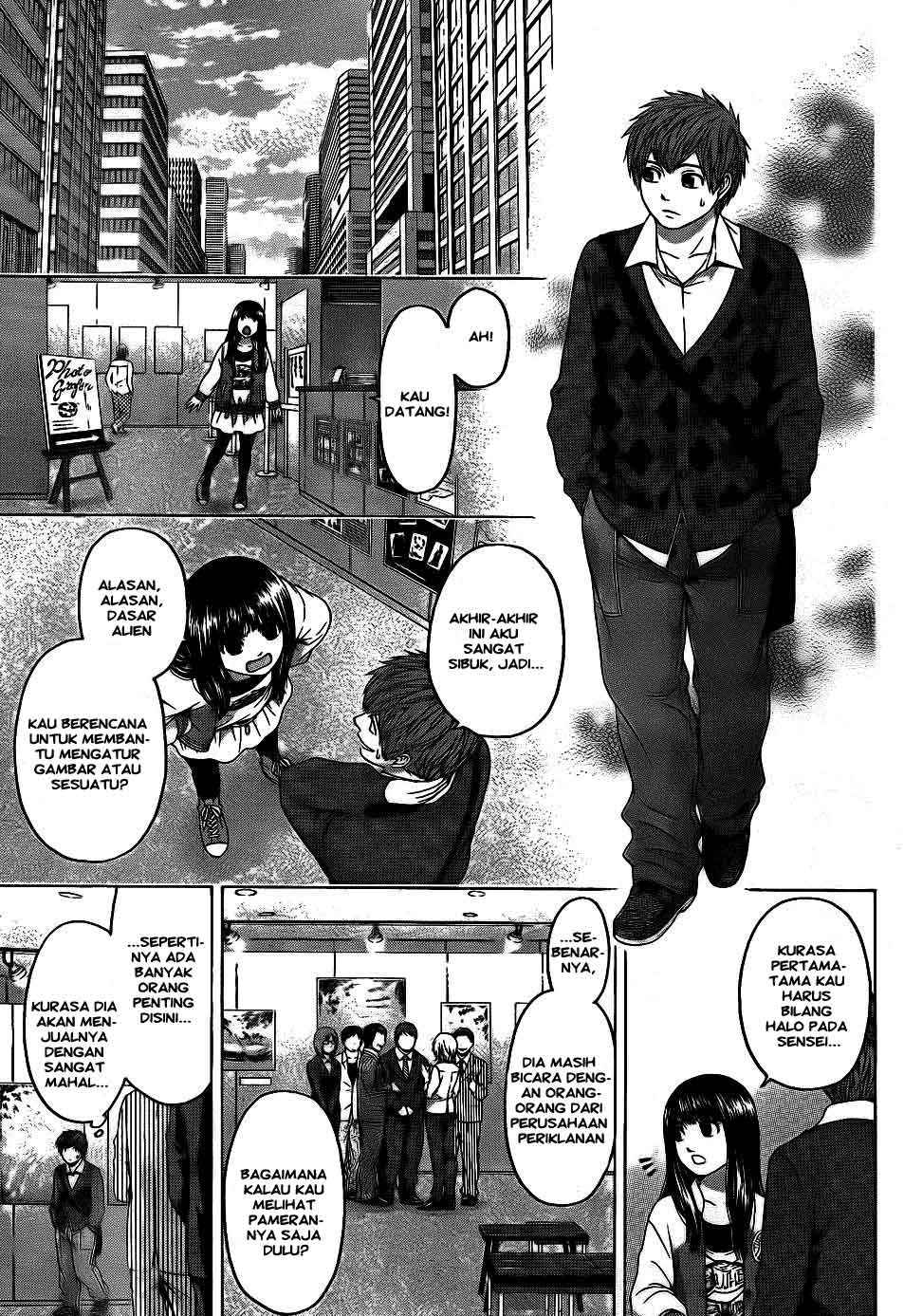 Chapter 82 - halaman 17