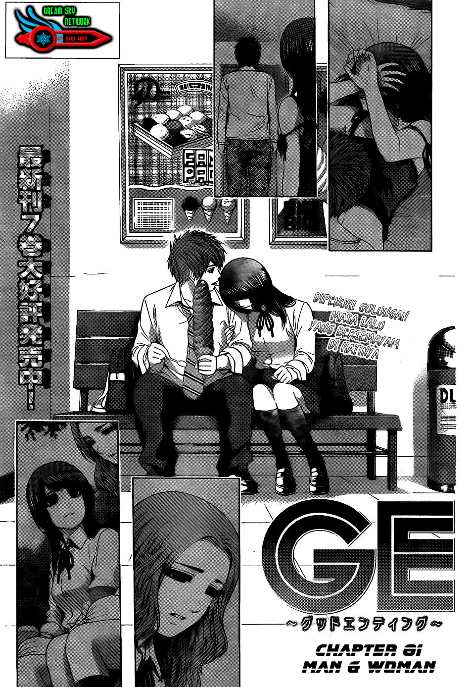 Chapter 81 - halaman 2