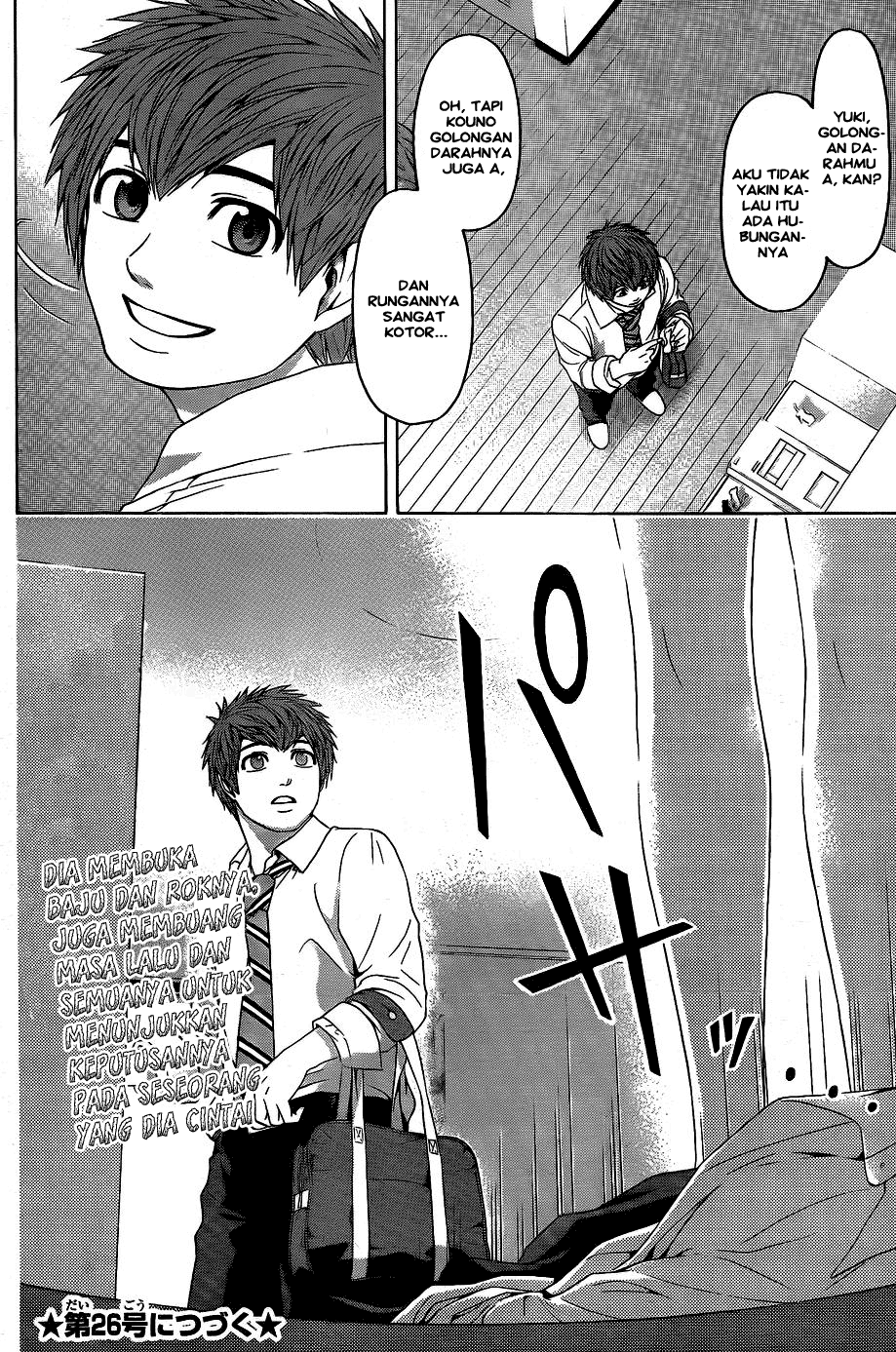 Chapter 81 - halaman 19