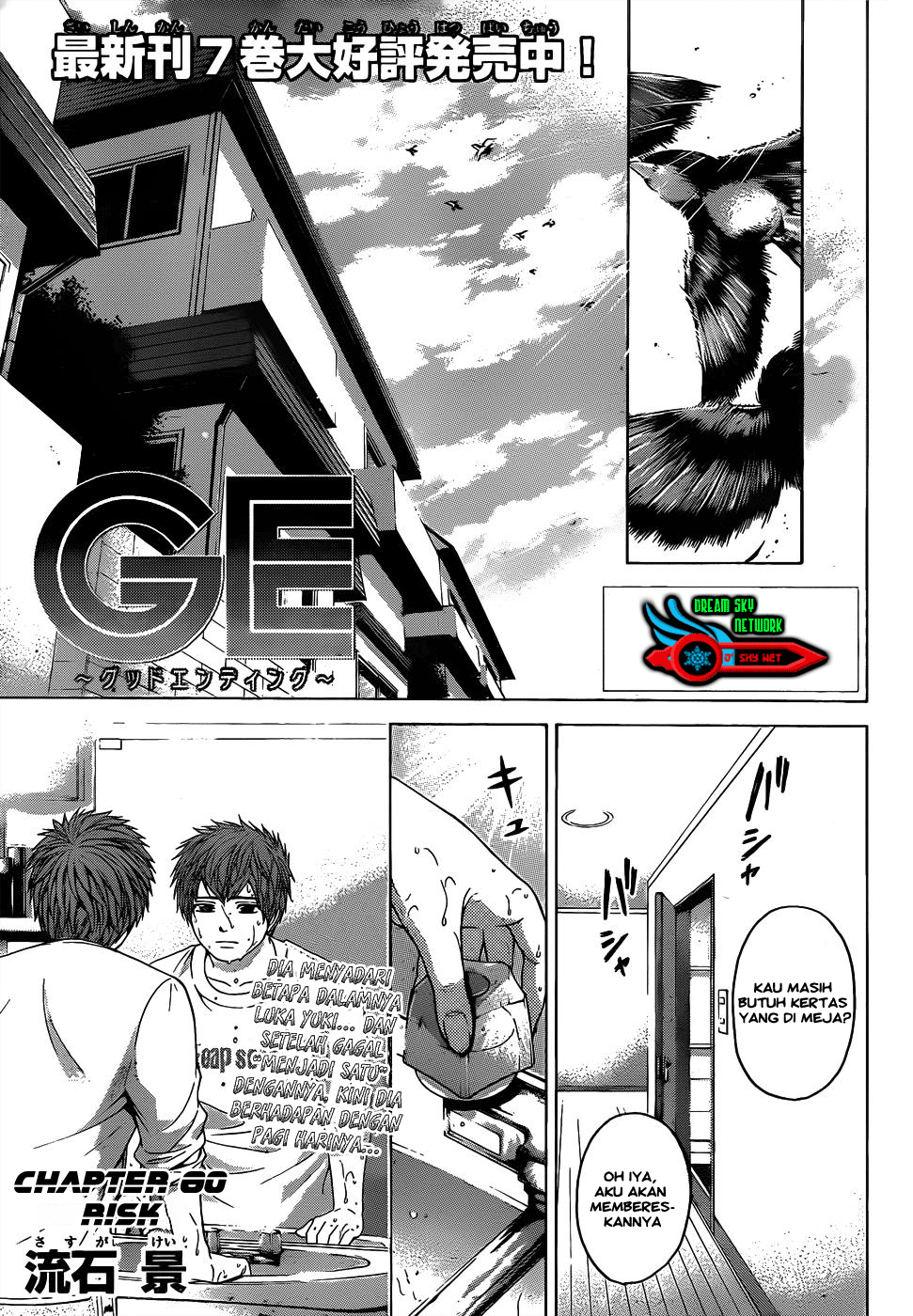 Chapter 80 - halaman 2