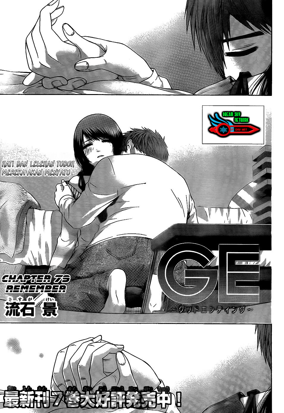 Chapter 79 - halaman 2
