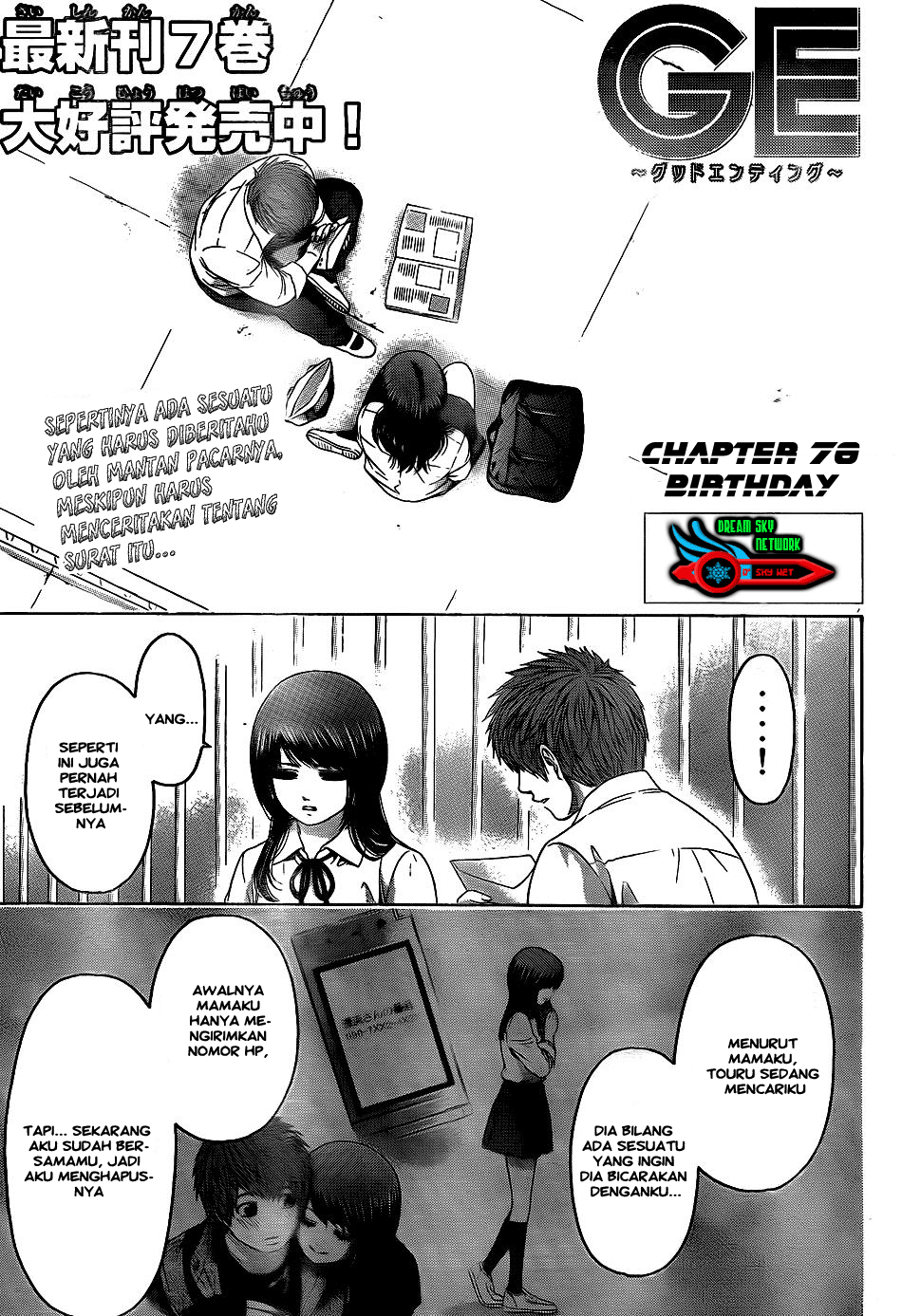 Chapter 78 - halaman 2