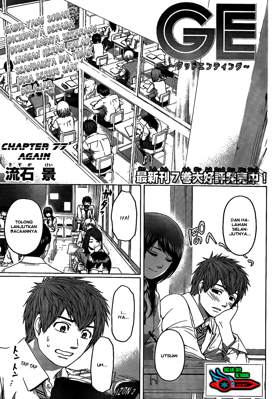 Chapter 77 - halaman 2