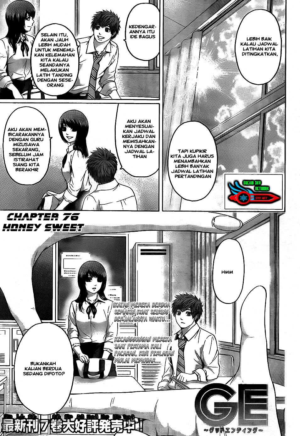 Chapter 76 - halaman 2