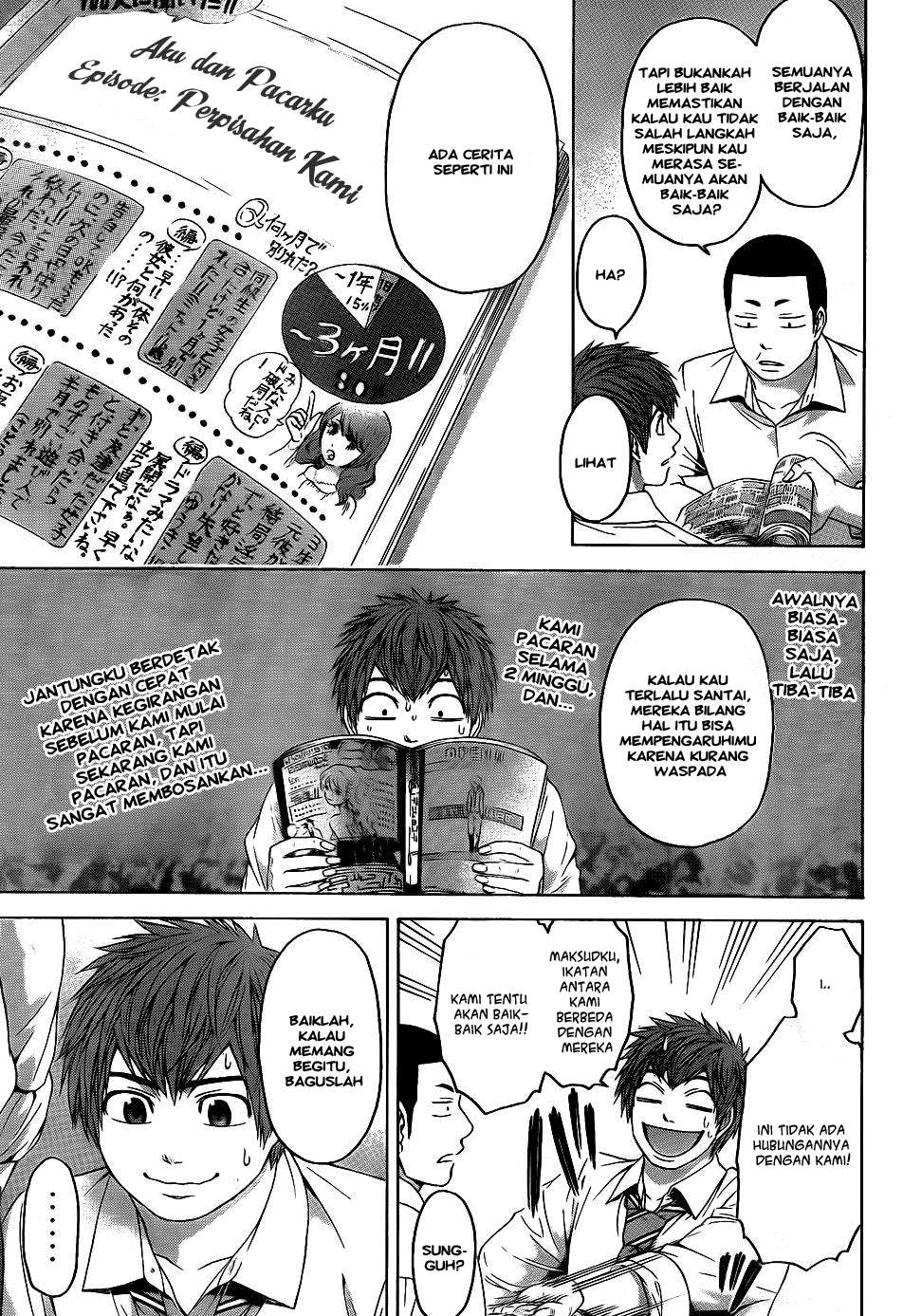 Chapter 76 - halaman 4