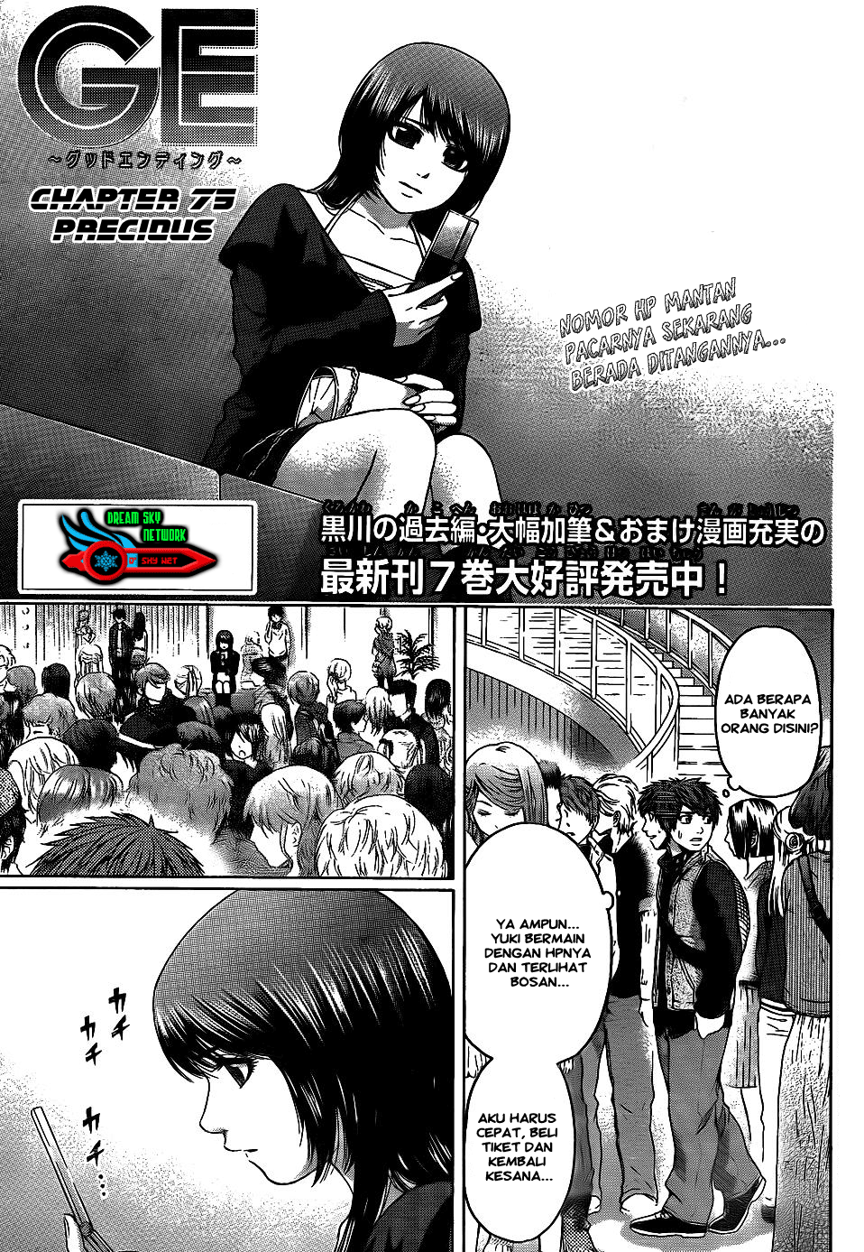 Chapter 75 - halaman 2