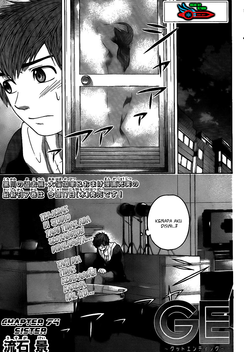 Chapter 74 - halaman 2