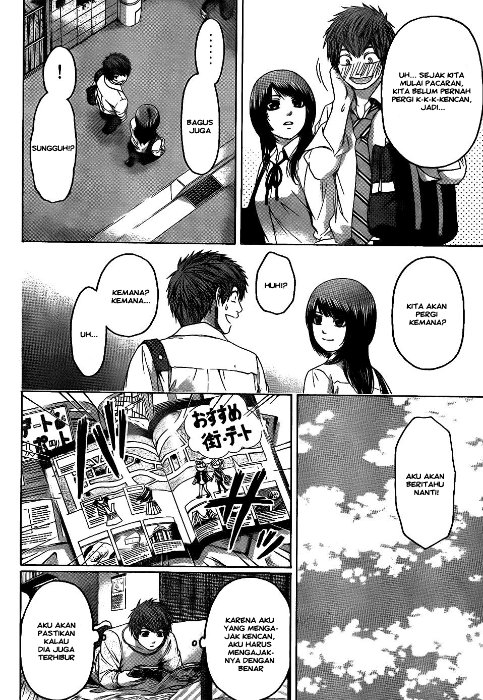Chapter 74 - halaman 15