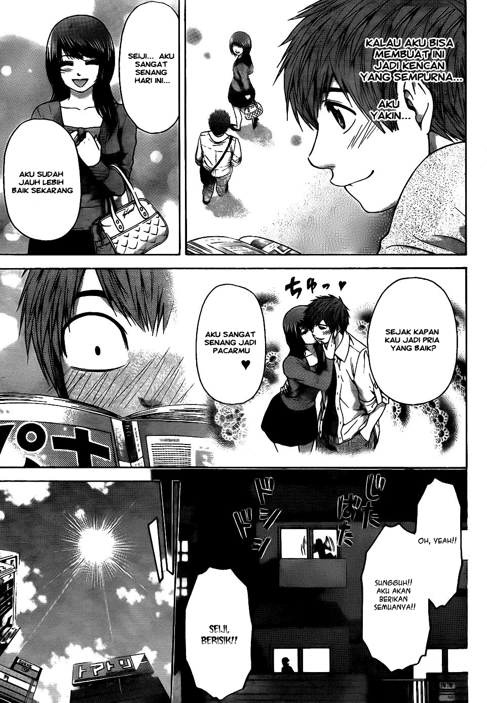 Chapter 74 - halaman 16