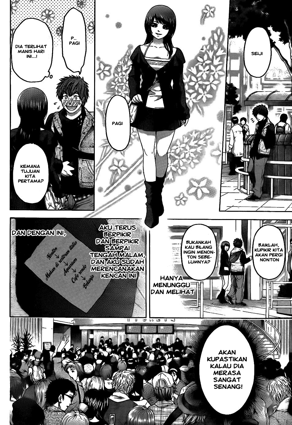Chapter 74 - halaman 17