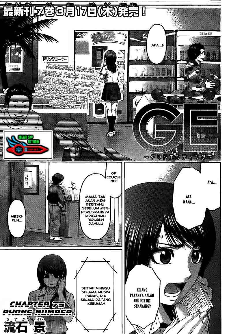 Chapter 73 - halaman 3