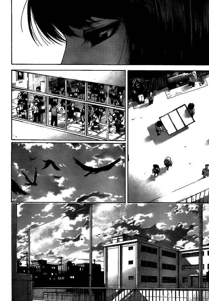 Chapter 66 - halaman 7