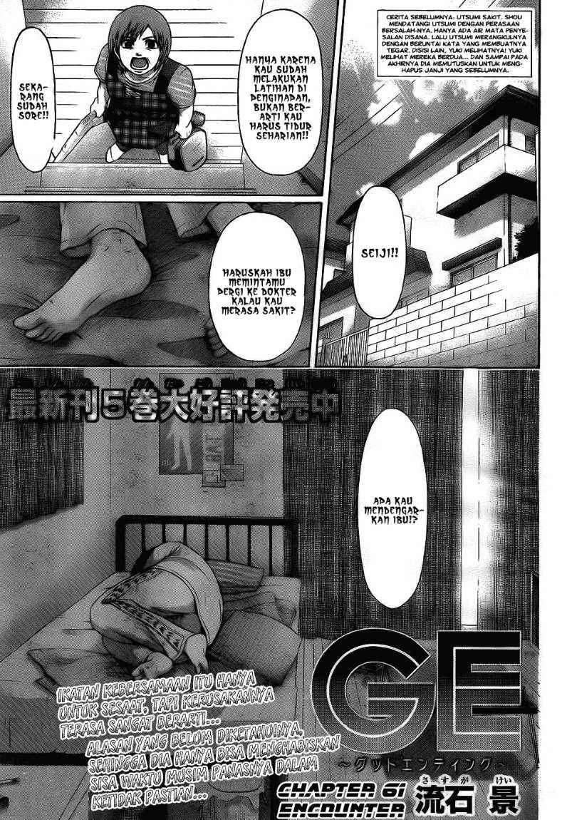 Chapter 61 - halaman 2