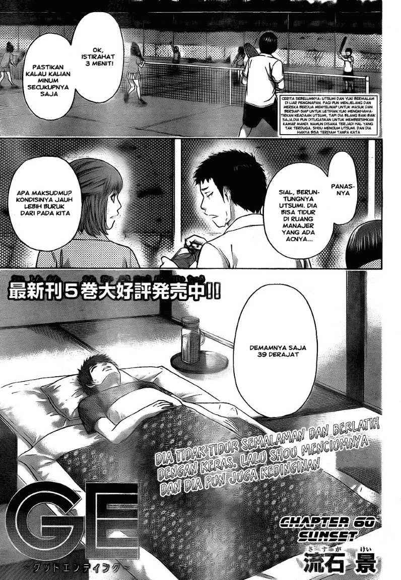 Chapter 60 - halaman 2