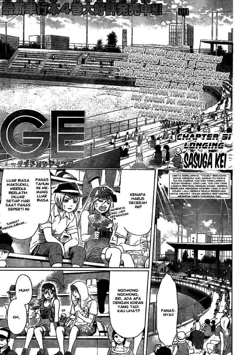 Chapter 51 - halaman 2