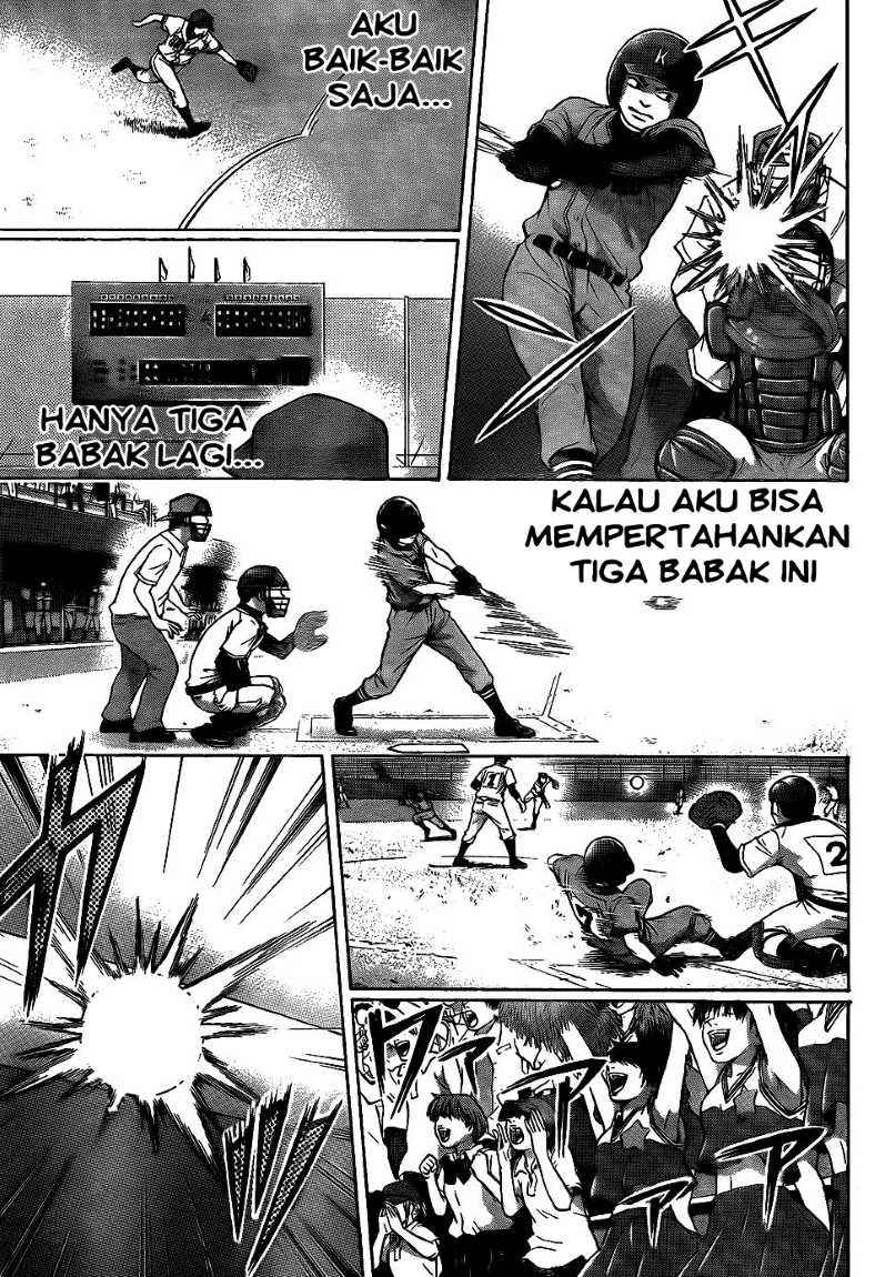 Chapter 51 - halaman 12