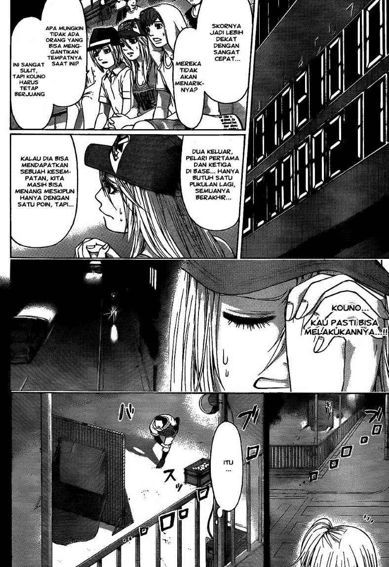 Chapter 51 - halaman 13