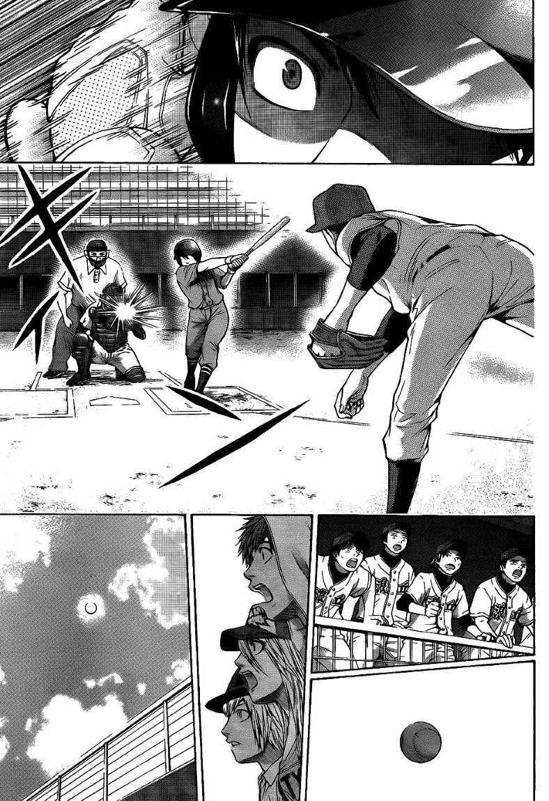 Chapter 51 - halaman 16