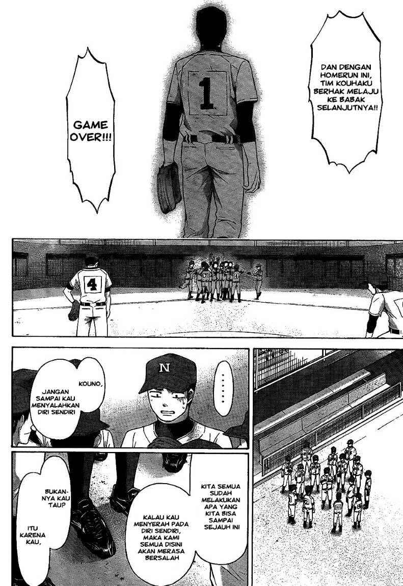 Chapter 51 - halaman 17