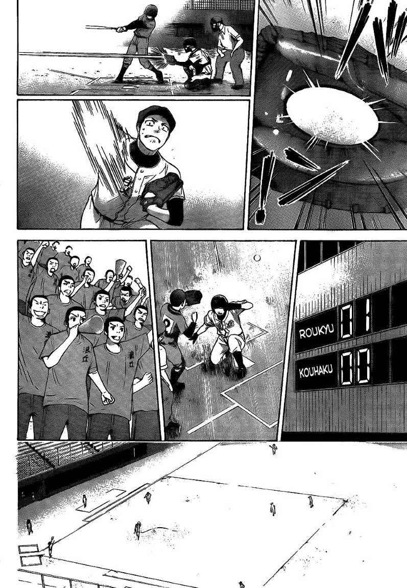 Chapter 51 - halaman 7