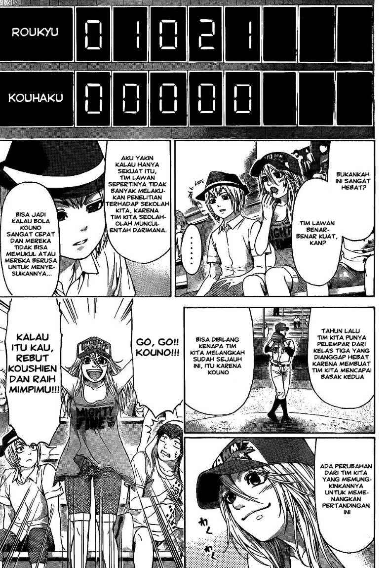 Chapter 51 - halaman 8