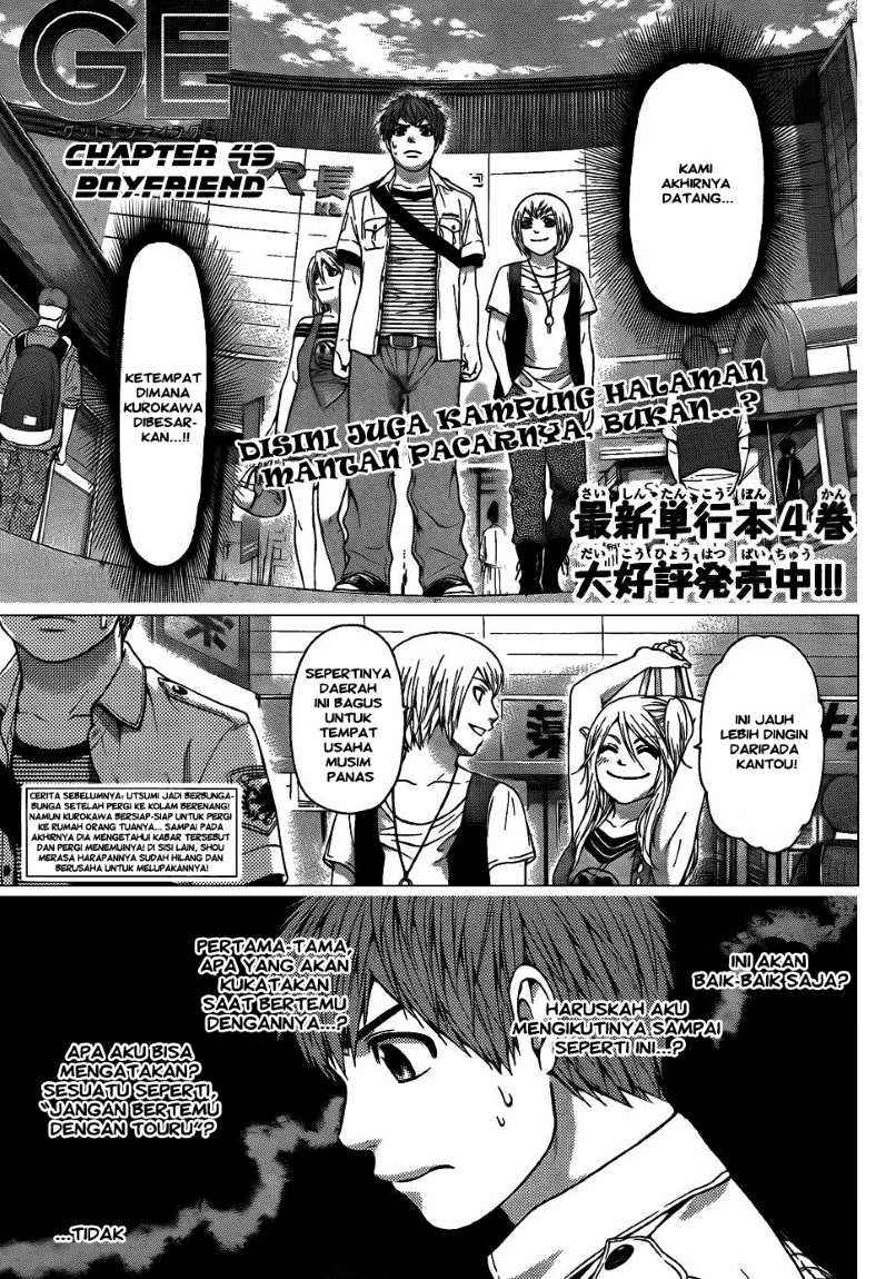 Chapter 49 - halaman 2
