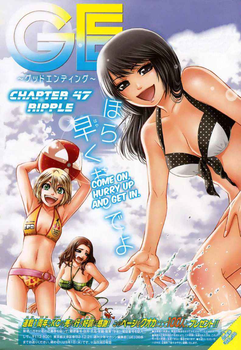 Chapter 47 - halaman 4