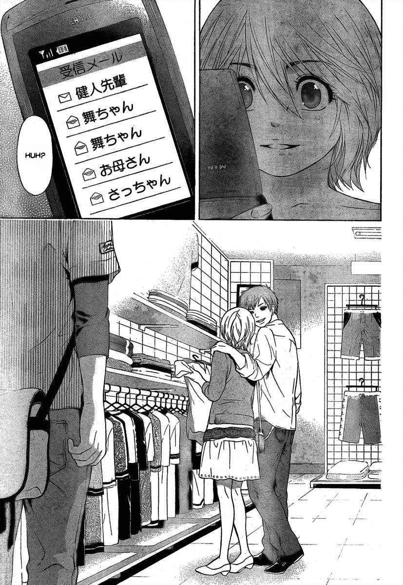 Chapter 13 - halaman 5
