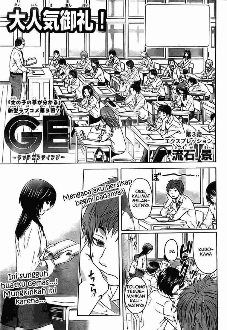 Chapter 3 - halaman 3